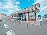 周辺：セブンイレブン名取みどり台店様まで車で5分。ちょっとしたお買い物に便利です。 1950m
