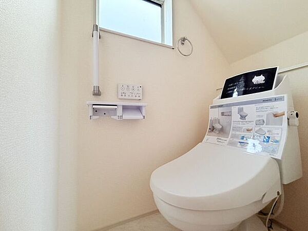 トイレを拡大表示