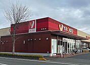 ヤオコー 前橋六供店 940m