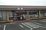 周辺：セブン-イレブン 前橋西片貝1丁目店 360m
