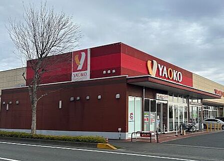 ヤオコー 前橋六供店 600m