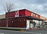 周辺：ヤオコー 前橋六供店 600m