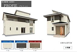 新築戸建 前橋市女屋町
