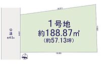 群馬県高崎市栗崎町：物件画像