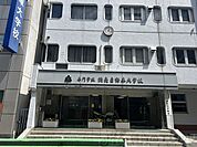 専門学校読売自動車大学校 徒歩35分。 2770m
