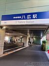 八広駅(京成 押上線) 徒歩6分。 470m