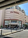 イトーヨーカドー 曳舟店 徒歩15分。 1190m