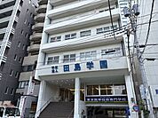 東京医学技術専門学校 徒歩36分。 2820m