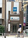 入谷駅(東京メトロ 日比谷線) 徒歩7分。 550m