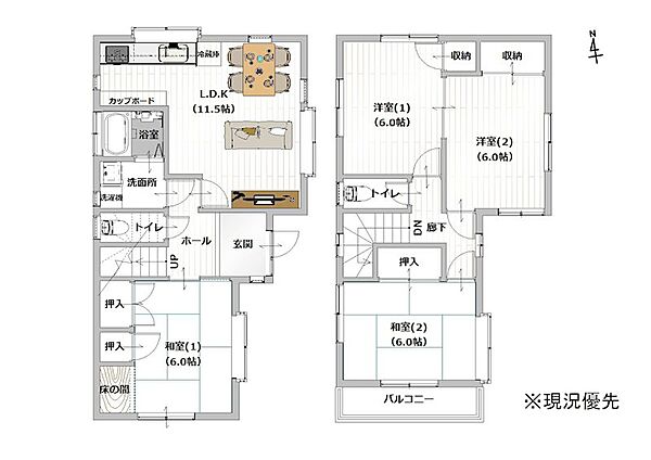 間取り