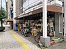 周辺：スーパー日東高砂店（350m）