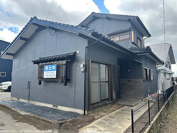 その他を拡大表示