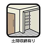 室内設備