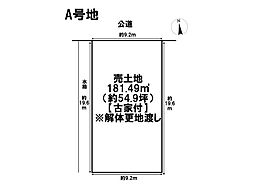 四日市市東日野1丁目 全2区画 A号地 建築条件なし土地