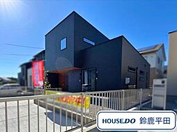 鈴鹿市稲生塩屋2丁目 外観
