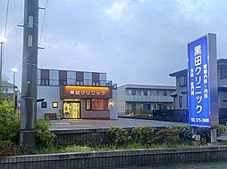 周辺施設の画像
