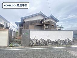 鈴鹿市高岡町字七反縄 中古一戸建て