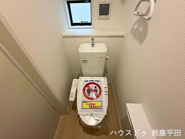 トイレを拡大表示