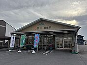 果菜彩 稲生店【営業時間9