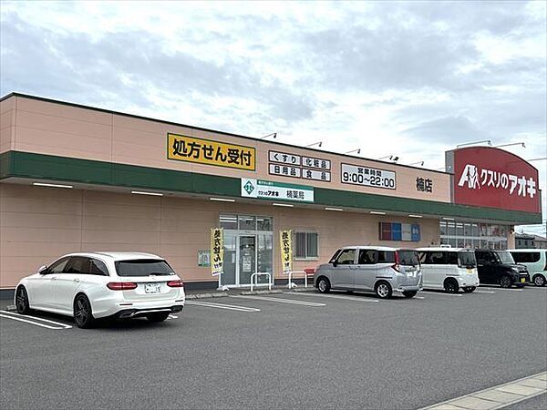 周辺を拡大表示