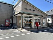 四日市川島郵便局営業時間郵便窓口　平日9-17貯金・保険窓口　平日9-16ATM　平日9-17