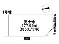 三重県鈴鹿市矢橋2丁目：物件画像