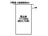 三重県鈴鹿市矢橋2丁目：物件画像
