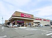マックスバリュ長太の浦店企業理念の「何よりもお客さまの利益を優先しよう」を掲げ、お客さまの日々の暮らしを支える生活インフラとして、地域社会との共生と持続可能な発展を目指しています 360m