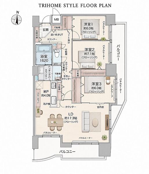 間取り
