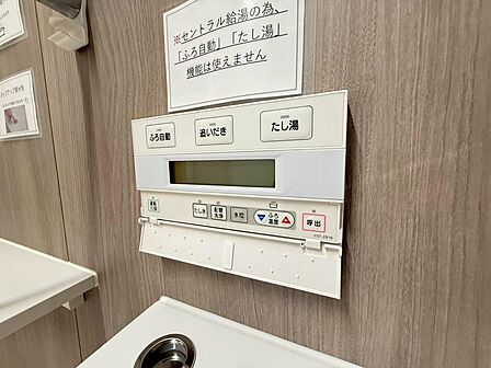 追焚機能付き!