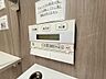 設備：家族の入浴時間が異なる日にも便利な追い焚き機能付き。冷めたお湯を温め直せるため、いつでも快適な温度で入浴できます。お湯の入れ直しを減らせるのも魅力です。