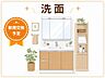 洗面：洗面化粧台は新規交換予定です。明るく清潔感のあるデザインで、毎日の身支度や収納のしやすさにも配慮された空間です。イラストはイメージ図のため、現況と異なります。