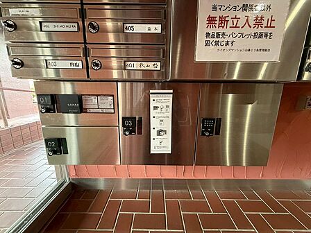 宅配ボックス完備!