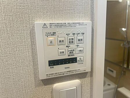 雨や雪の日、夜間の洗濯にも便利な浴室乾燥機付き。洗濯物を室内で乾かせるほか、入浴後の湿気対策や浴室内のカビ抑制にも役立つ設備です。