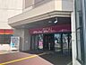 周辺：イオン 旭川永山店（698m）
