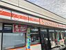 周辺：セイコーマート 旭川緑が丘店（900m）