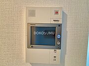 大切な毎日を優しく守る、安心と信頼の充実セキュリティ。