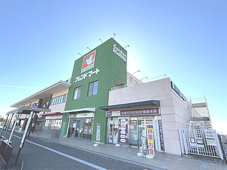 フレンドマート彩都店(650m)