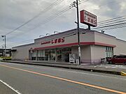 しまむら川尻店まで700m
