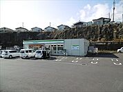 ファミリーマート 日立滑川二丁目店（357m）