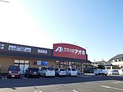 クスリのアオキ 南高野店まで850m