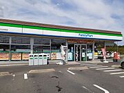 ファミリーマート日立折笠店まで1400m