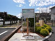 ペット足洗い場
