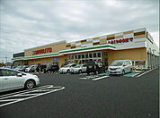 マルト 日立諏訪店（654m）