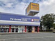 ゲオ日立本宮店まで550m