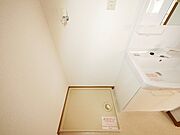 室内洗濯機置き場