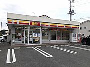デイリーストア日立ミヤモ店まで450m