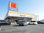 マツモトキヨシ高萩安良川店（1780m）