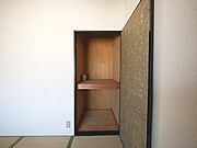 収納（和室4.5帖）