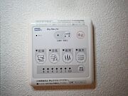 浴室乾燥機付き
